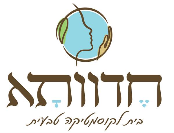 חדווה בן דוד
